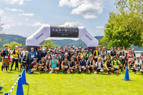余呉湖一周トレイル2025・ボランティアスタッフ募集