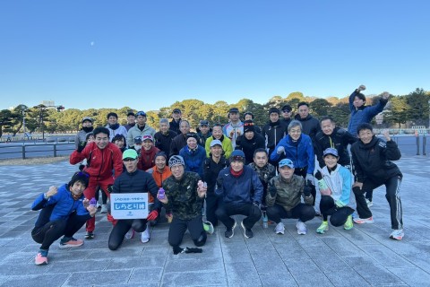 しらとり練【チャレンジサブ3/3:15/3.5/3:45/サブ4】2/14(土) 皇居30km走