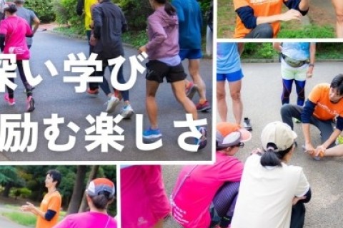 稲毛海浜公園で距離走練習会！完全フラット5km周回コースで初心者に優しい！30km6分30秒/km