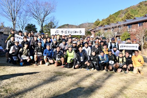 牛首えんでゅ〜ろ