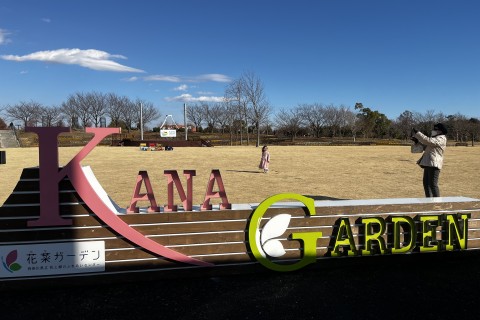 ランニングと朝食会 in 花菜ガーデン