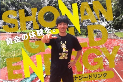 FUJSAWA SPORTS PARK10kmマラニック