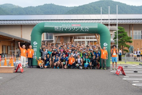 第七回鉢盛山登山マラソン