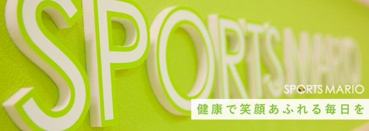 株式会社スポーツマリオ