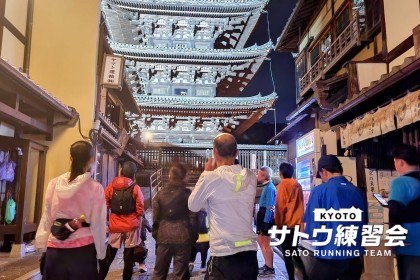 感激の京都・夜桜めぐり お花見ラン 京都随一の桜の名所 穴場スポット12k【サトウ練習会】