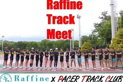 Raffine×PTC Track Meet in夢の島競技場