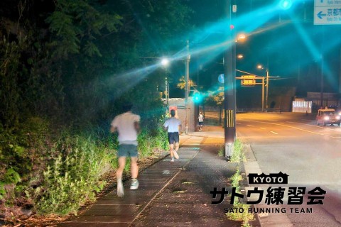 京都東山・九条峠 坂道レペティション走（坂道強化）【サトウ練習会】