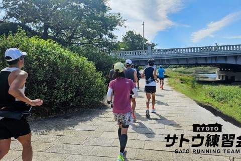 冬の京都。鴨川32K(さんじゅうにけー) 持久力＆スピード強化【サトウ練習会】