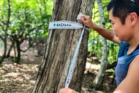 ナタショウトレイルランニングレース2025【ボランティア＋出走権】