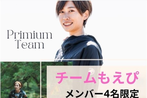 GONTEX 二子玉川リレーマラソン2025