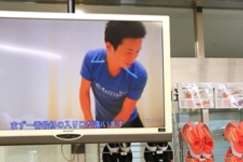 2/23(月祝)ランナー専門のケア @皇居 大手町 神田至近