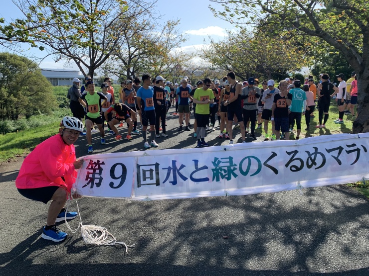 スタート前