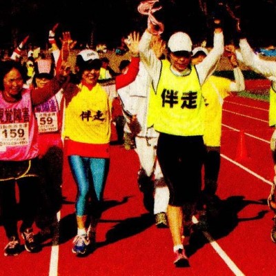 ひょうご伴走歩