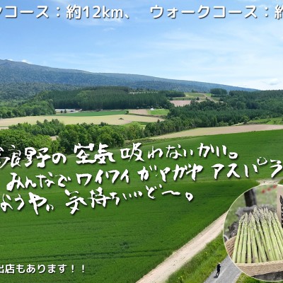 フラノアースグリーン