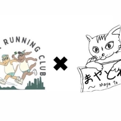 2025年11月24日（月・祝）六甲山半縦走ツアー