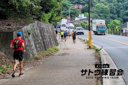 京都市左京区。緑豊かな宝ヶ池公園 持久力＆スピード強化練習【サトウ練習会】