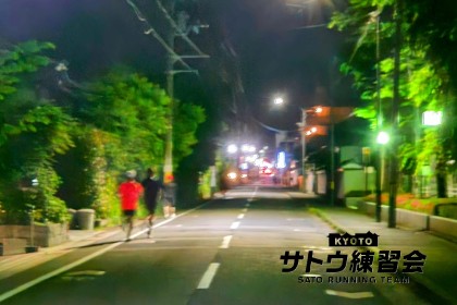 京都御苑 ペース走練習 16k・12k【サトウ練習会】