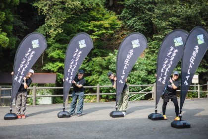 【コーステープ回収ボランティア募集】ナタショウトレイルランニングレース2026