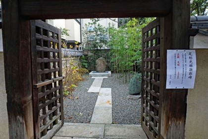 ≪ランde観光≫［京都］琳派を味わう！芸術と坂で走る洛北（カキツバタ）【レベル4】観光ラン