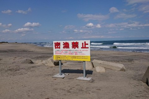 第１回 鳥の海ビーチ往復最速王決定戦