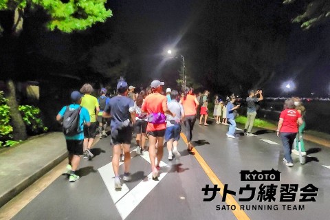 一年でこの日だけ。京都の夏の風物詩 五山送り火ラン15k 13k【サトウ練習会】