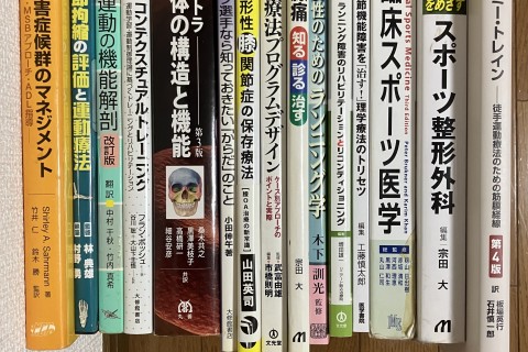 限定6名【県外歓迎】GW身体投資スペシャル150分／坂道動画分析で重力を味方に変える身体調律