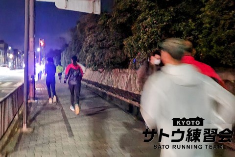 京都御苑 ペース走練習 16K～12K【サトウ練習会】