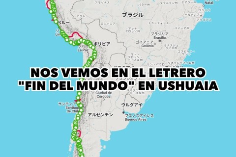 いいのわたるトークイベント2025