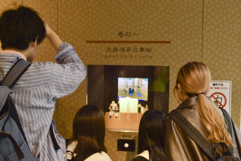 大森・羽田歴史散走