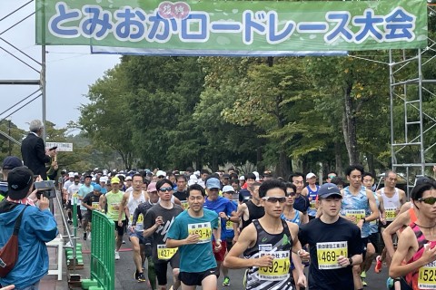 第8回とみおか復興ロードレース大会