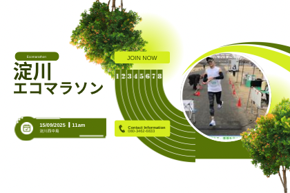 RUNNET連携画像1