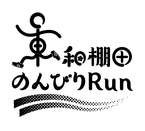 RUNNET連携画像1