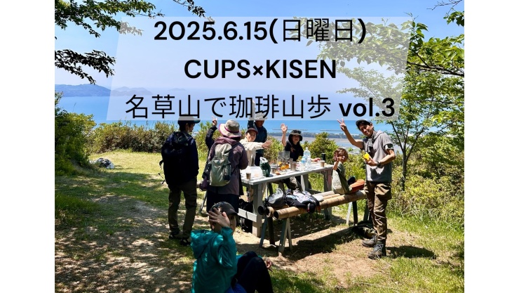 RUNNET連携画像1