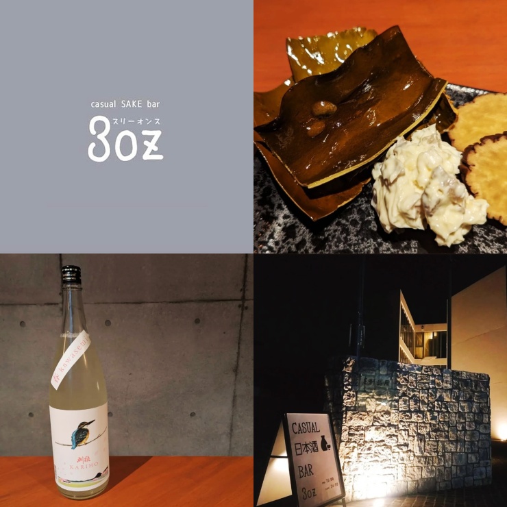 日本酒BARでワラーチワークショップ