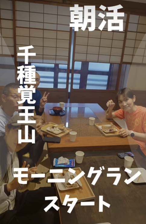 RUNNET連携画像1