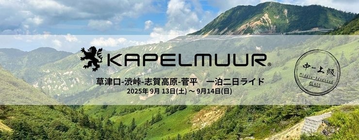 RUNNET連携画像1