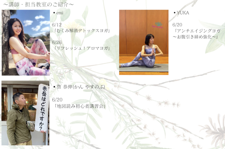 RUNNET連携画像1