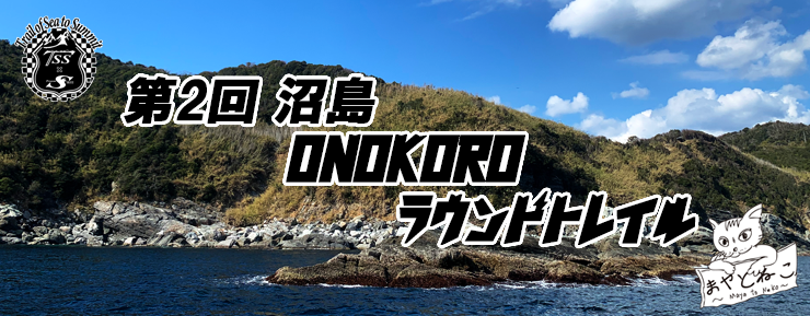RUNNET連携画像1