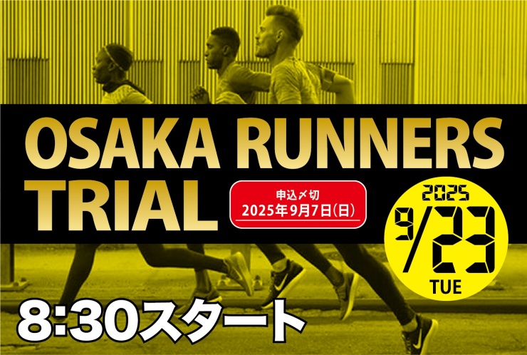 RUNNET連携画像1