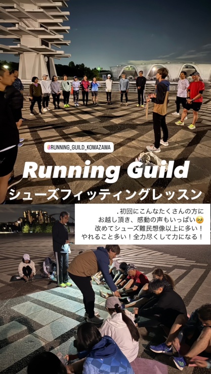 衛守コーチレッスン