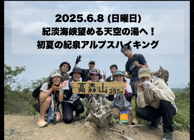 RUNNET連携画像1