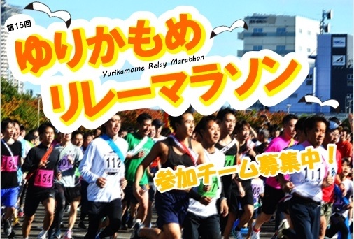 RUNNET連携画像1