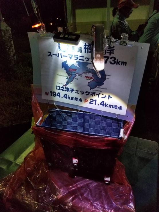 RUNNET連携画像1