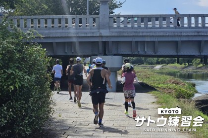 冬の京都。鴨川32K(さんじゅうにけー) 持久力＆スピード強化【サトウ練習会】