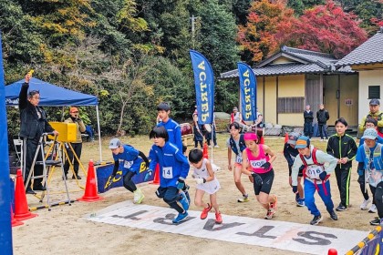【第２回】松平天下トレイルラン