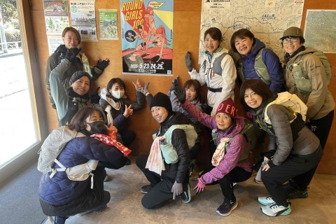 【女性限定】女子トレラン部 特別セミナー！つるつる温泉トレイル