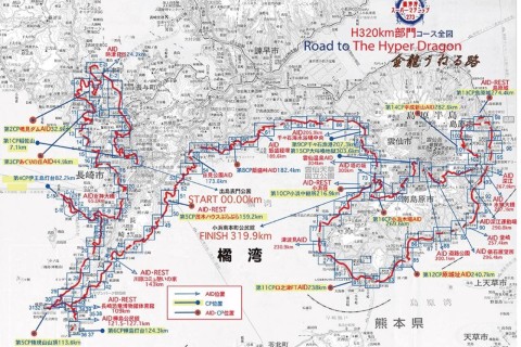 2025長崎橘湾岸スーパーマラニックH・W＆島原ステージ