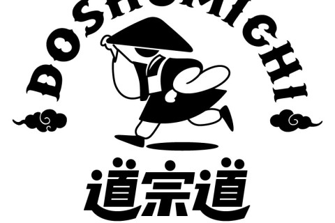 道宗道トレイル実行委員会