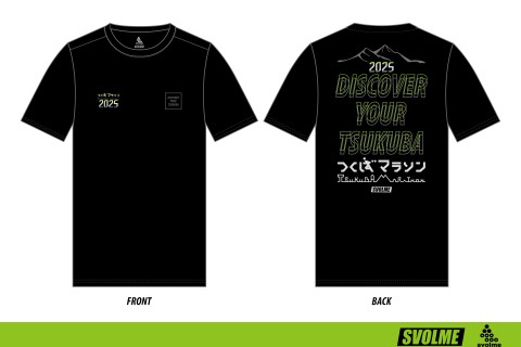 「第45回つくばマラソン」大会オリジナルTシャツ