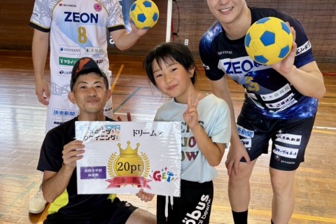 たかおかスポーツロゲイニング